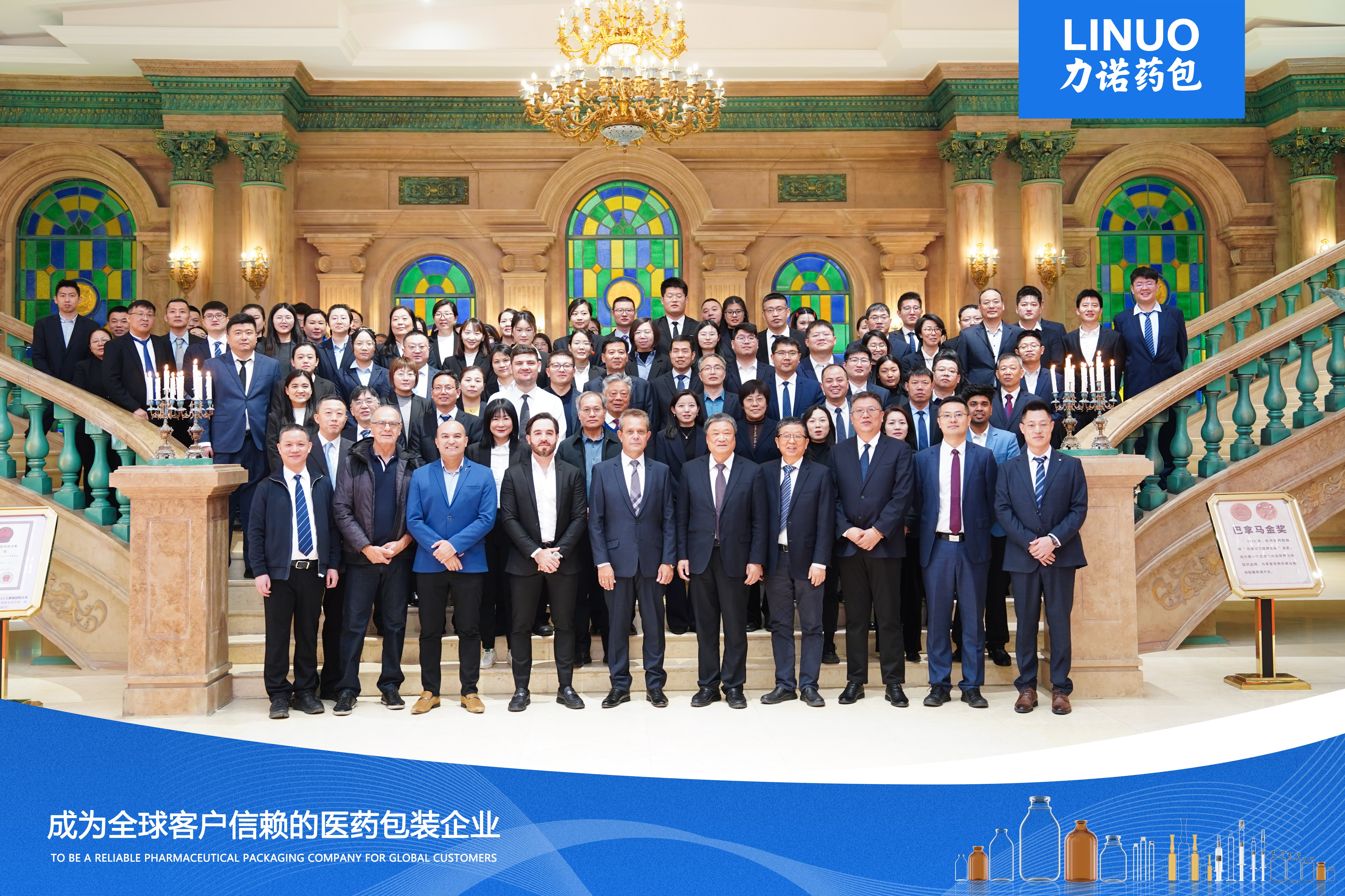 全球布局再深化?。χZ藥包（301188.SZ）與巴西SANTISA制藥公司舉行合作投資簽約儀式