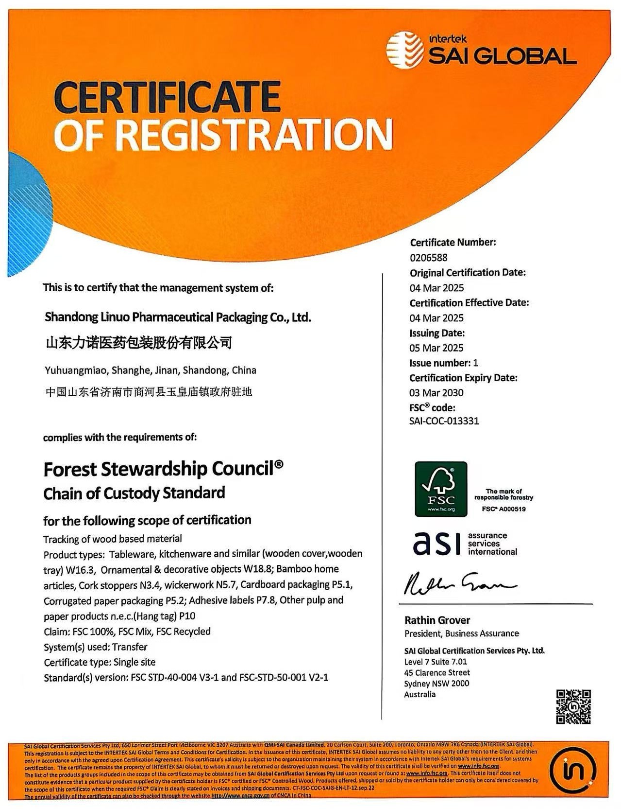 再獲國際權威認證！力諾藥包通過FSC森林認證